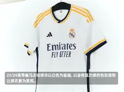 万博体育全站APP-马德里竞技足球俱乐部官网