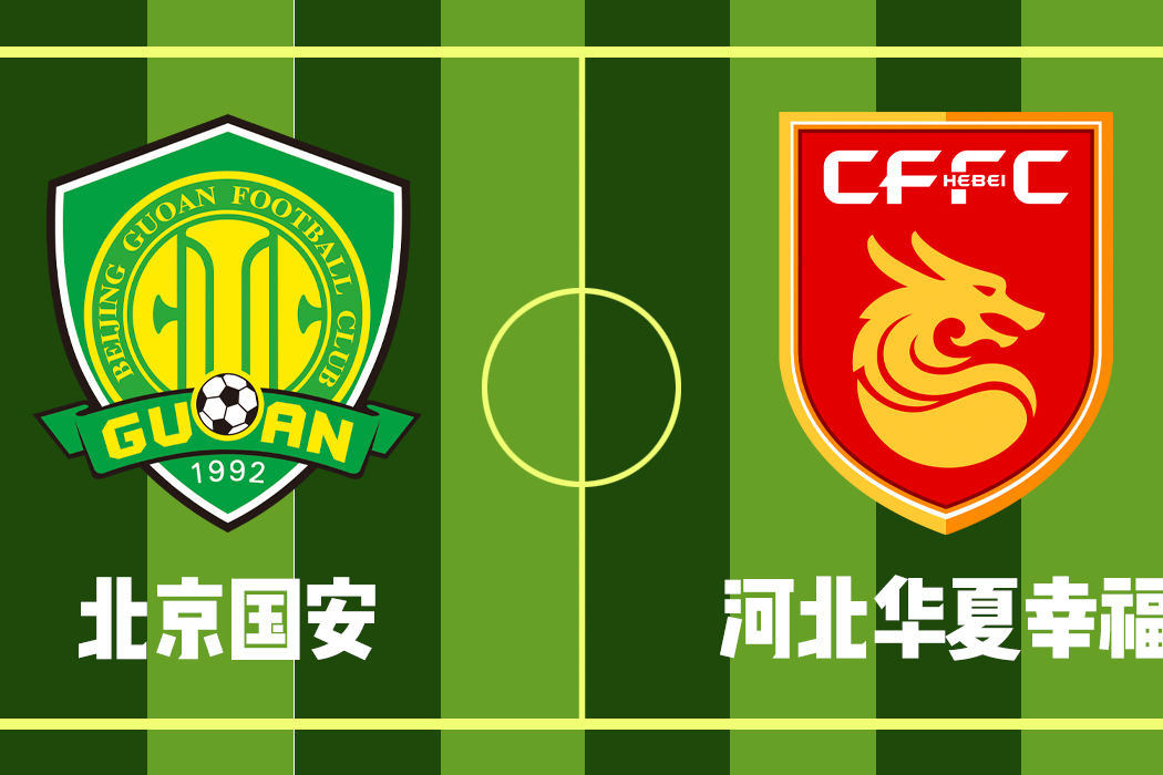 万博体育全站APP-河北华夏幸福阵容