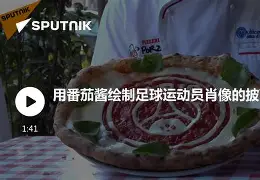 俄罗斯足球球员名单